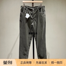 Brunello Cucinelli 25秋冬男士纯棉灯芯绒直口休闲裤 M280UF1010