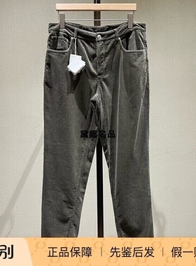 Brunello Cucinelli 25秋冬男士纯棉灯芯绒直口休闲裤 M280UF1010