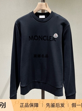 正品现货 Moncler/蒙口 25秋冬男士丝绒LOGO纯棉套头卫衣 8G00040