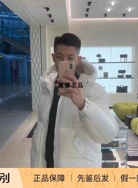 正品现货Moncler/蒙口Baise