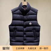 蒙口 Tibb 25秋冬男士 Moncler 哑光按扣拉链立领羽绒马甲 1A00096