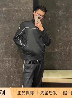 正品现货 Moncler蒙口 秋冬男士刺绣黑白拉筋抽绳运动裤8H00002