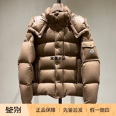 正品 纯羊毛带帽羽绒服1A00157 24秋冬男士 现货Moncler蒙口 Vezere