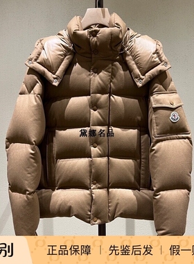 正品现货Moncler蒙口 Vezere 24秋冬男士纯羊毛带帽羽绒服1A00157