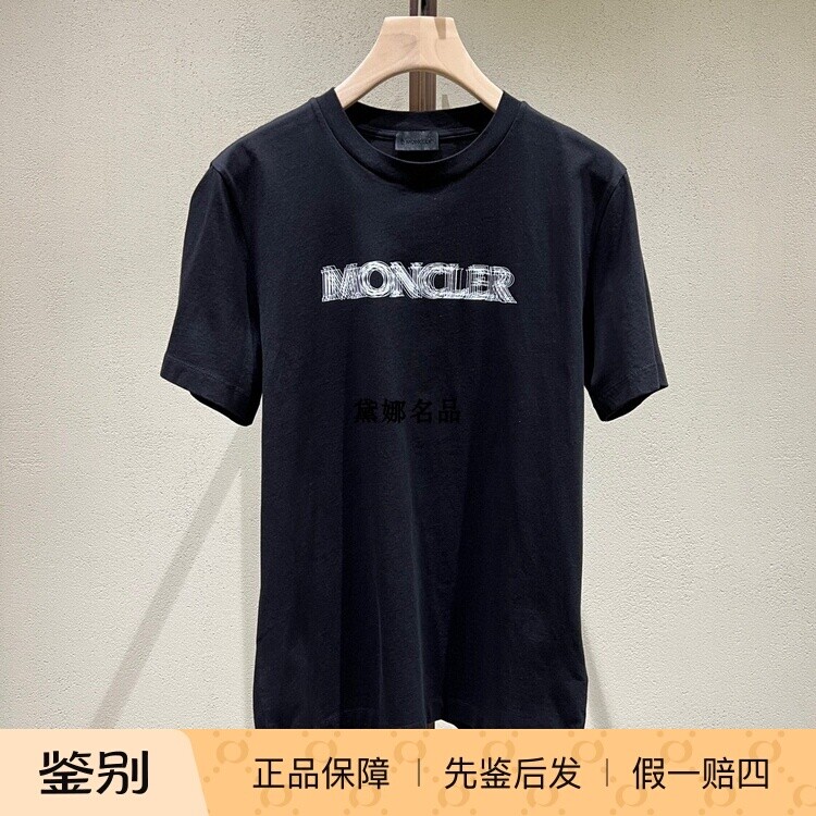 正品现货 Moncler/蒙口 25春夏男士重影LOGO纯棉短袖T恤 8C00005