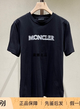正品现货 Moncler/蒙口 25春夏男士重影LOGO纯棉短袖T恤 8C00005