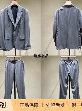 Ermenegildo Zegna/杰尼亚 Multiseason 男士纯羊毛套西 32201422