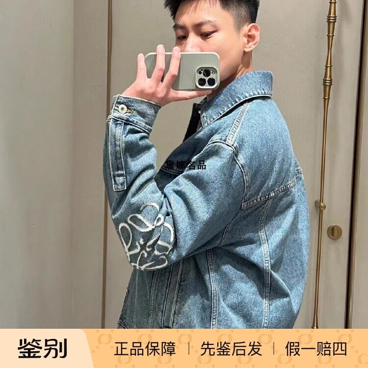 正品现货 Loewe罗意威 24春夏男士短款LOGO牛仔衣外套 H526Y50W07