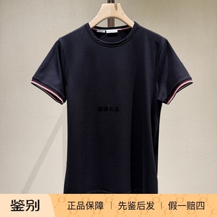 正品现货Moncler蒙口 26春夏男士修身款彩条弹力棉短袖T恤8C71600