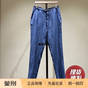 纯亚麻抽绳休闲裤 正品 UUI32 春夏男士 Zegna 现货 Ermenegildo