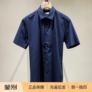 正品现货 Burberry 25春夏男士刺绣战马弹力棉短袖衬衣衫 8079595
