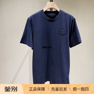现货Moncler/蒙口 26春夏男士刺绣大LOGO纯棉短袖T恤 8C00044