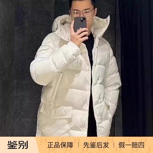 现货Moncler 连帽羽绒服 Chiablese 中长款 1C00006 秋冬男士 正品