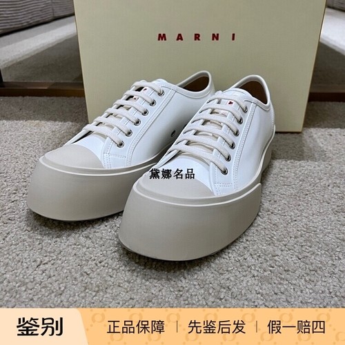 正品现货Marni24春夏男士