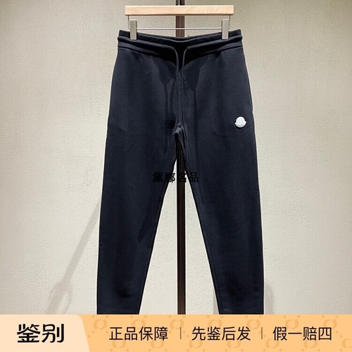 Moncler/蒙口纯棉LOGO抽绳运动裤