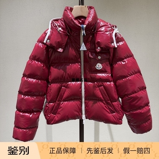 现货 26春夏女士漆面带帽羽绒服 Moncler Andro 1A00094 蒙口 正品