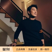 杰尼亚 Zegna 24秋冬男士 纯羊毛袖 E8M91 正品 标针织毛衣毛衫 现货