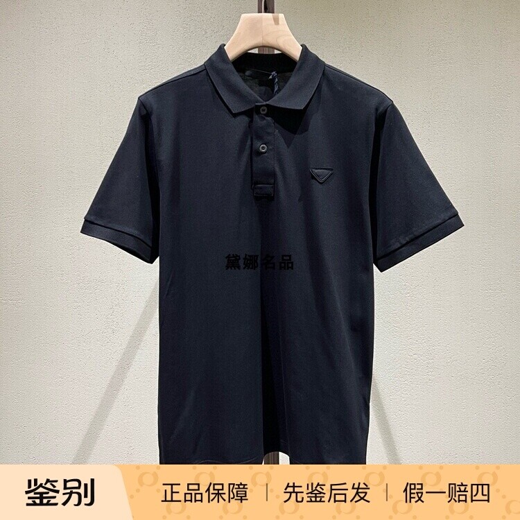 正品现货 Prada/普拉达 25秋冬男士倒三角标纯棉短袖POLO衫UJN444