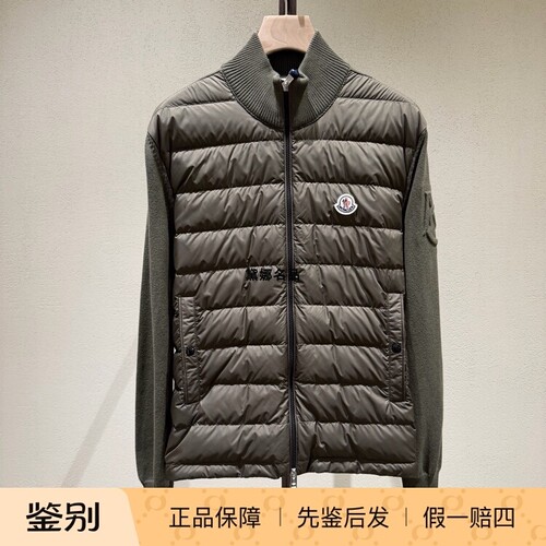Moncler纯棉针织拼接羽绒服外套