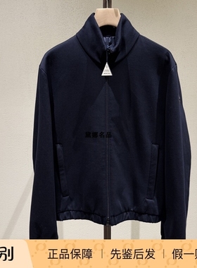 正品现货Moncler Simorre 25秋冬男士针织棉双层立领外套 1A00079