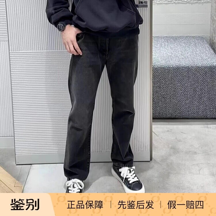 正品现货 Dior/迪奥 25春夏男士纯棉阔腿牛仔裤 313D004K351X