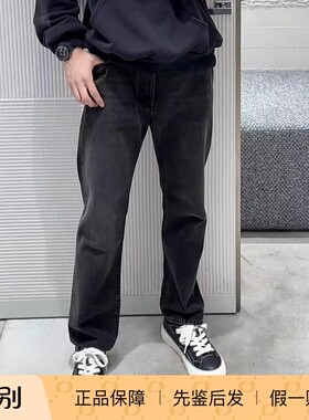 Dior/迪奥纯棉阔腿牛仔裤