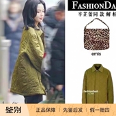 现货 Burberry 博柏利 正品 24春夏男士 菱形格翻领夹棉外套8083810