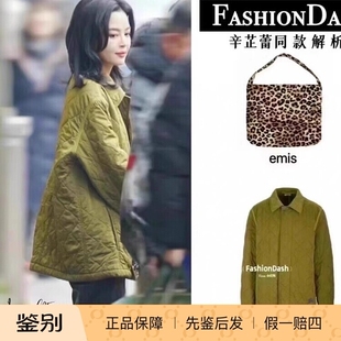 正品现货 Burberry/博柏利 24春夏男士菱形格翻领夹棉外套8083810