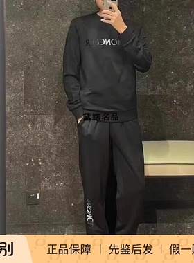 Moncler/蒙口 秋冬男士滑雪系列丝绒渐变字母纯棉运动裤8H00003