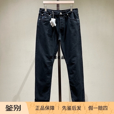 BrunelloCucinelli纯棉牛仔裤