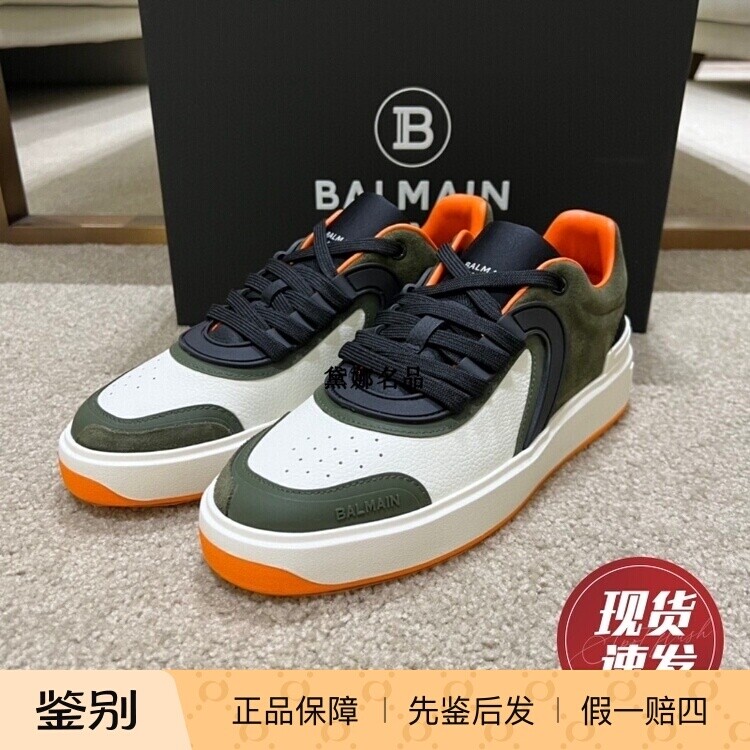 正品现货 Balmain/巴尔曼 春夏男士拼皮低帮休闲鞋 XM1VI292L