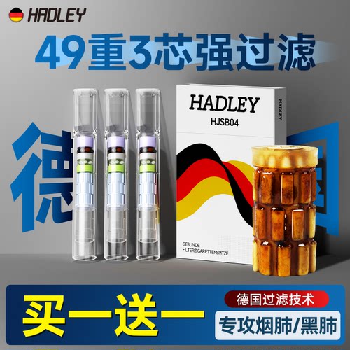 46重强过滤微米级精密滤毒