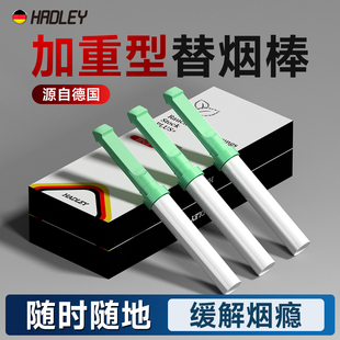 高档烟香滤嘴过滤嘴男 神器正品 德国薄荷味替烟棒辅助棒新款 戒烟