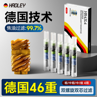 德国新款 粗中细支三用烟香滤嘴管吸烟专用过滤嘴 烟嘴过滤器正品