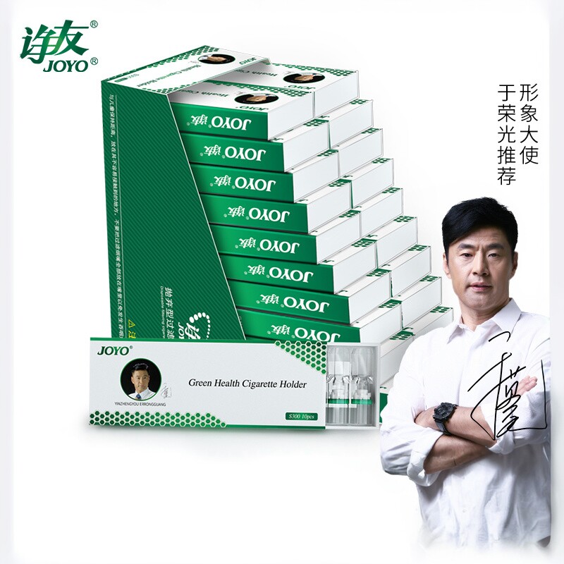 诤友一次性烟嘴过滤器男士四重吸烟滤嘴粗细支专用香烟过滤嘴正品