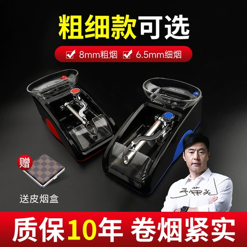 Tongyou Полностью автоматическая сигаретная машина толщины машины двойное использование 8 мм6,5 мм.