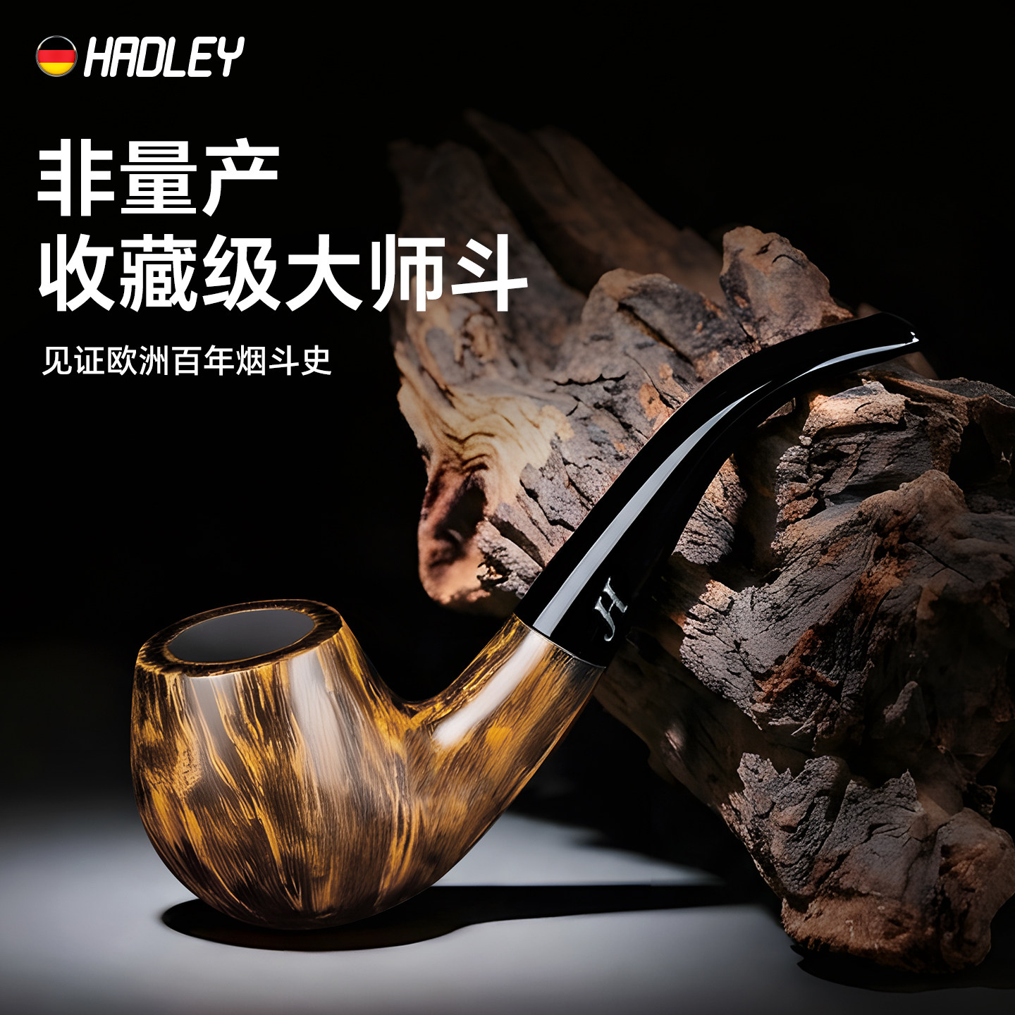 新款石楠木烟斗正品男士专用香烟枪工具全套高档随身便携迷你小斗