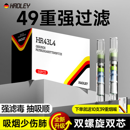 烟嘴新款过滤器正品超强滤毒