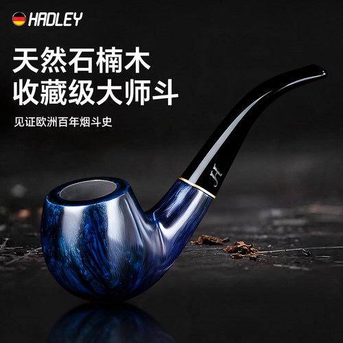 新款石楠木烟斗正品男士专用
