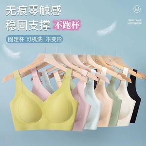 新品无痕舒适固定杯一片式无钢圈聚拢运动吊带背心文胸内衣女薄款