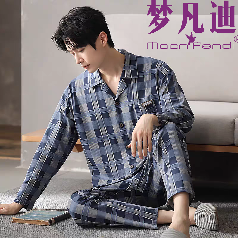 梦凡迪2024男春夏新款家居服透气棉质长袖长裤睡衣套装专柜同款,女士内衣/男士内衣/家居服,睡衣/家居服套装,淘宝优惠券,粉丝福利购,淘宝优惠卷