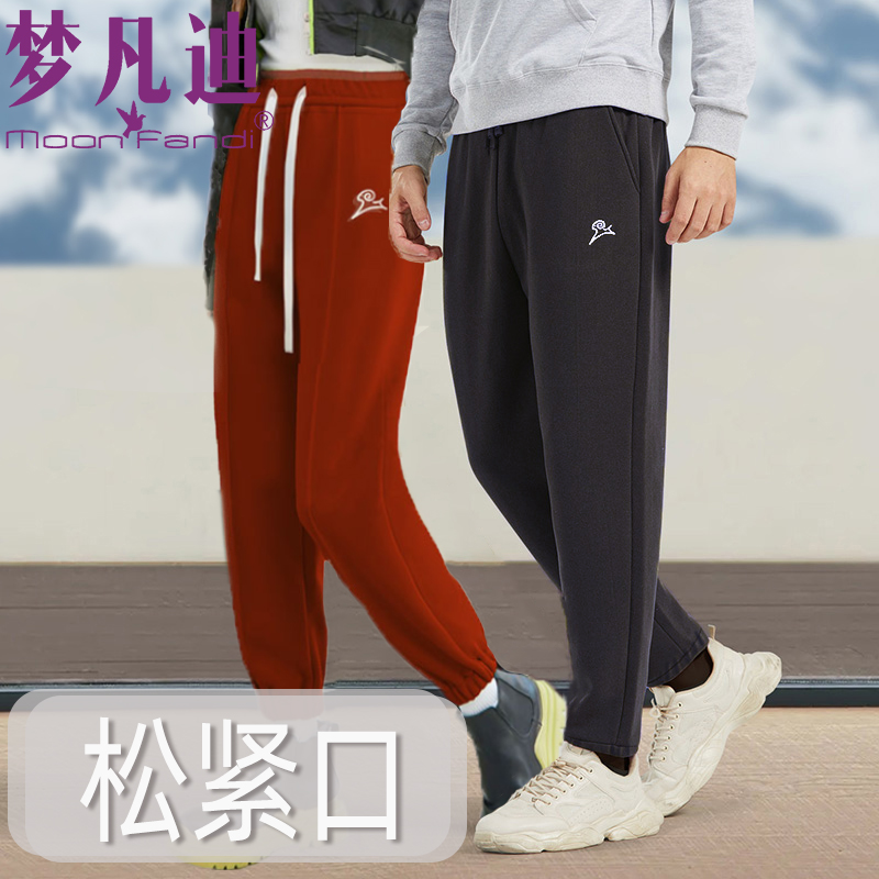 羊毛保暖裤梦凡迪外穿羊毛裤