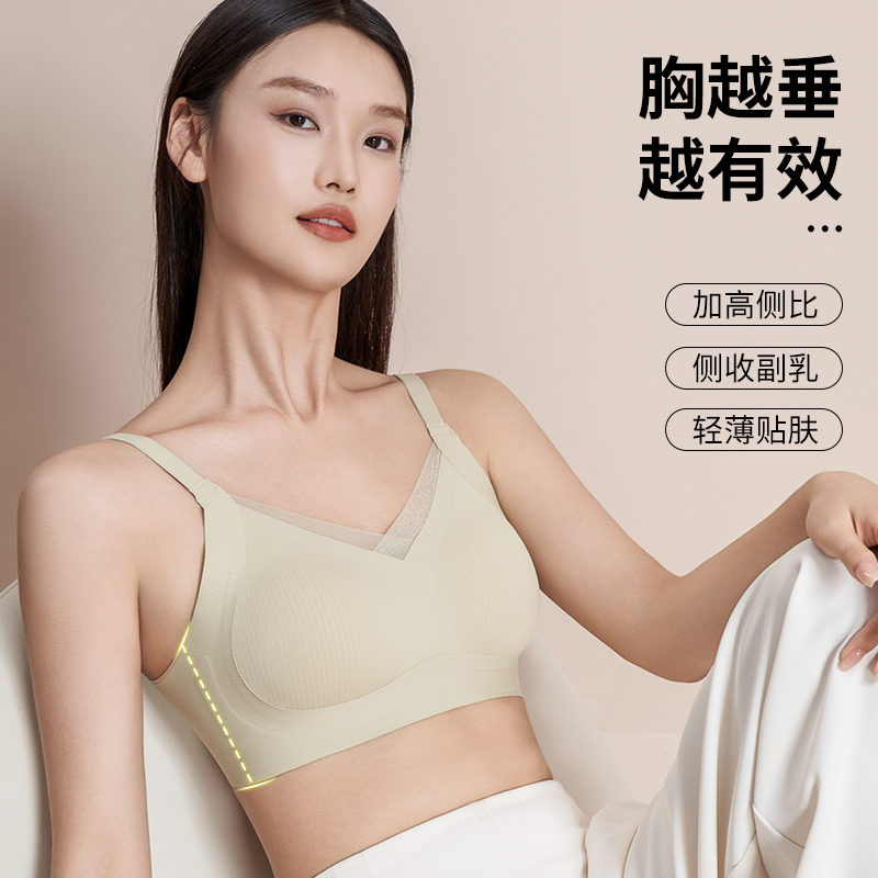 夢凡迪女文胸專柜同款內(nèi)衣胸罩蕾絲性感無鋼圈薄款聚攏少女大碼