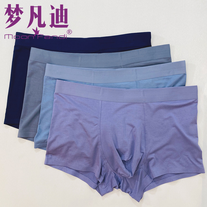 平角裤纯色内裤梦凡迪四角