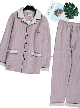 纯棉夹层翻领长裤家居服专柜同款