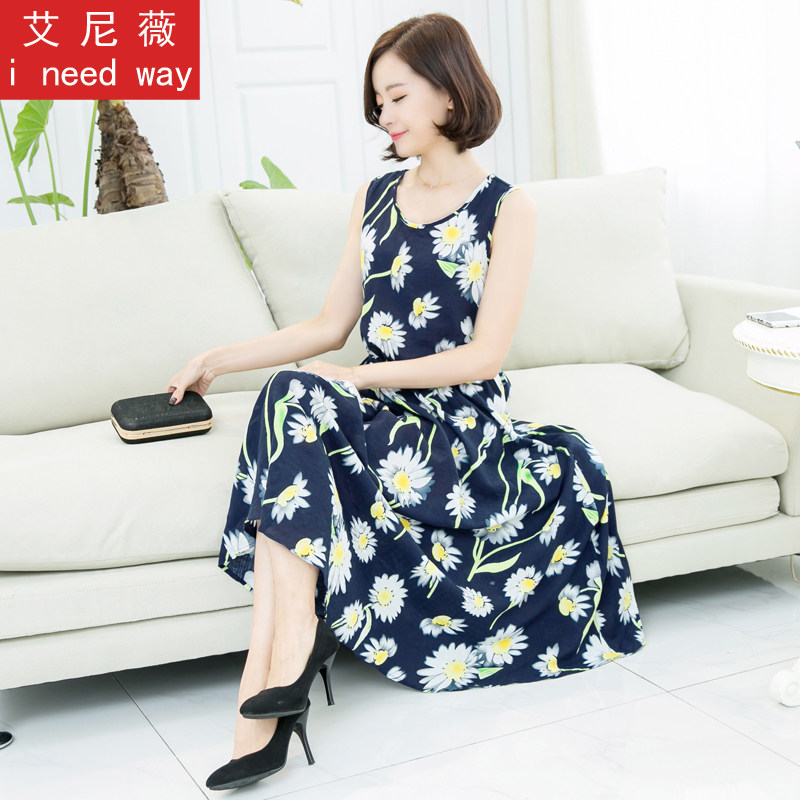 淑女花色包邮送运费险