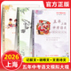 记叙文 含文言诗文 说明文 议论文考题精选 中学教辅 2026届 上海五年一模二模试题精选好题目 上海五年中考语文模拟卷大观