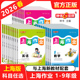2026春 上海新教材配套同步练习课时练提优 9年级上下册语文数学英语一二三四五六七八九年级上下册任选 钟书金牌 上海作业学1