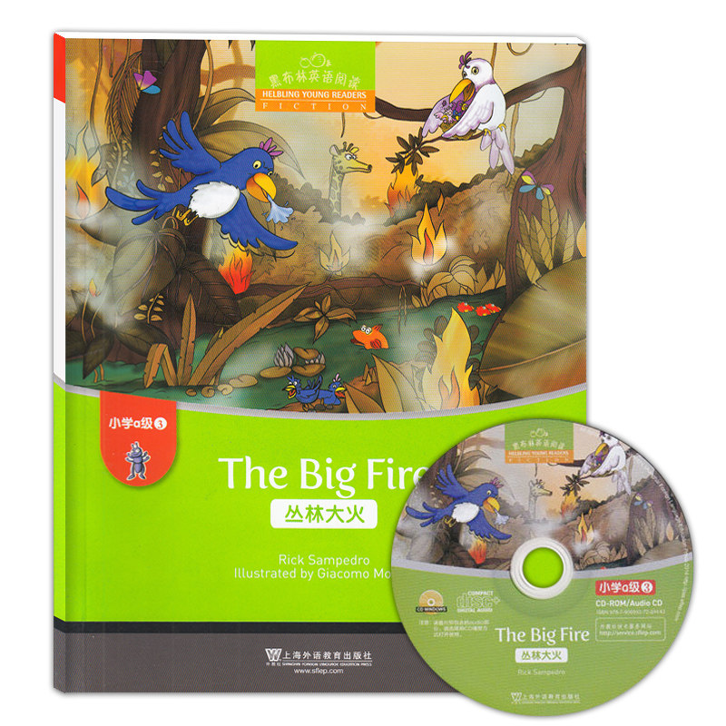 黑布林英语阅读 小学a级3 丛林大火 The Big Fire（含光盘）小学生英语分级读物 课外阅读 上海外语教育出版社