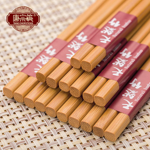 高档家用竹筷防滑耐高温天然竹筷子无漆无蜡实木筷家庭装10双